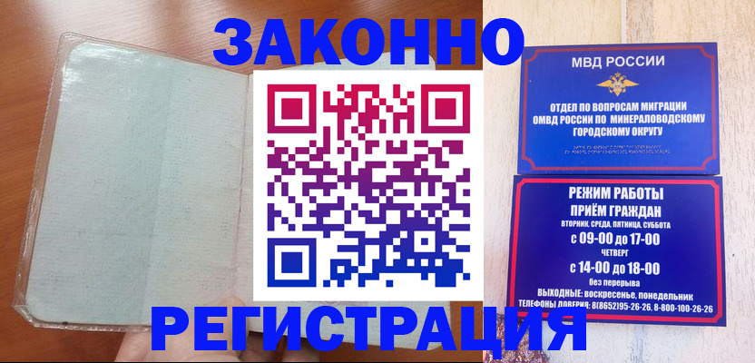 прописка гарантия в Сысерти