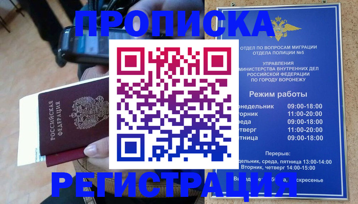 регистрация для школы в Сысерти